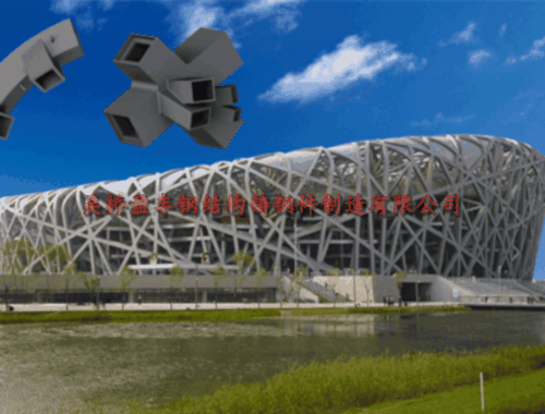 1727345402603599.gif 體育場-鳥巢.gif