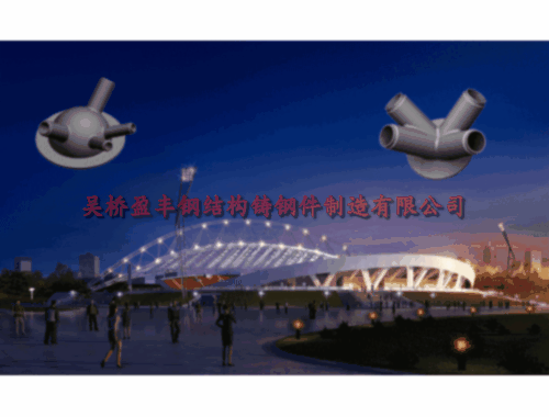 1727345493180849.gif 重慶萬州體育中心.gif