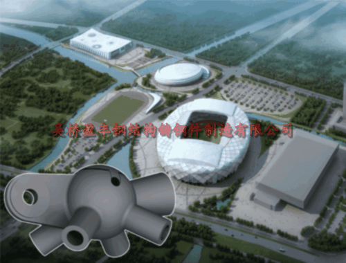 1727345797168826.gif 紹興縣體育館.gif