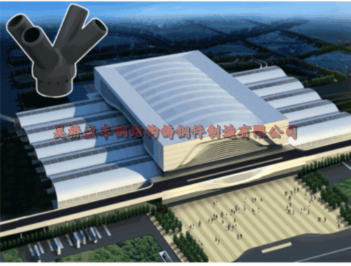 大連新火車(chē)站