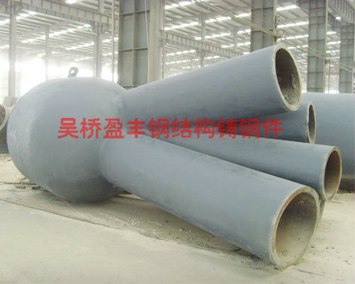 鑄鋼件的檢驗標準