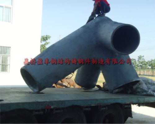 鋼結(jié)構(gòu)鑄鋼節(jié)點