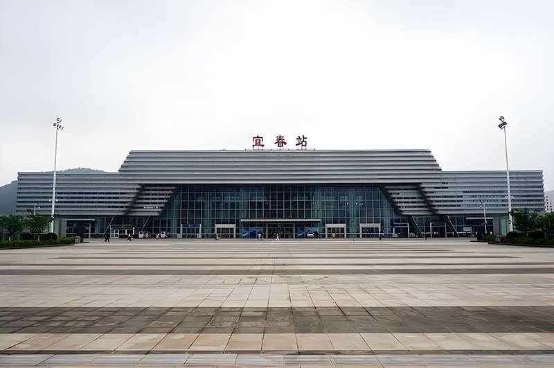 宜春高鐵站